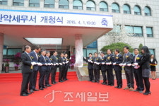 관악·아산세무서 개청, 117개 세무서 시대 활짝