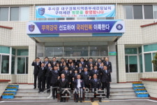 [대구세관]구미수출공단 활성화 지원 약속
