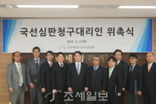 조세심판원,'국선심판청구대리인' 무료로 지원한다
