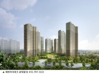 택지개발촉진법 폐지로 인기 상한 치는 택지지구 아파트, ‘태전 아이파크’ 수요자 관심 집중!
