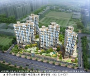 호남 KTX 역세권 효과 톡톡! 광주 소촌동 ‘모아엘가 에듀퍼스트’ 관심 집중!