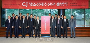 CJ, 창조경제추진단 출범…그룹 역량 집결 체제 가동