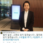 [세월호 1주기 추모] 임형주, '천개의 바람이 되어' 수익금 전액 기부…