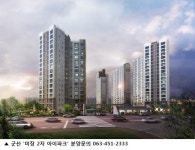수송지구 생활권 ‘미장2차 아이파크’ 풍부한 생활인프라 갖춰
