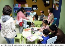 반도건설 ‘의정부 민락2 반도유보라 아이비파크’ 역시 명불허전 교육특화 단지
