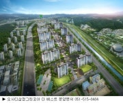 동부산관광단지 본격 개발 기지개...부산 지역경제활성화에 기여