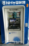 [나성동 Story] 국세청 직원들에게 입금된 의문의 1800원, 정체는?