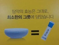 한방제제 전문 한국크라시에, 올 한의원시장 10% 점유 목표