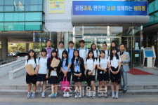 [남양주서]삼육중 학생들 국세공무원 될래요