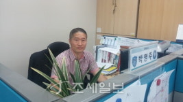 [관세청의 숨은 일꾼]박영주 인천공항세관 관세행정관 국내 최대 마약밀반입 일망타진한 열혈 관세맨