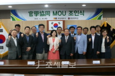 협성大-화성세무서, 관학협력 협약체결