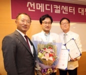 선병원재단 초대 국제의료원장에 이승구 전 성모병원 부원장 취임