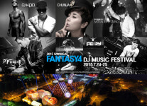 홍대클럽을 광주로 옮겼다…24·25일 DJ 뮤직페스티벌