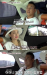 택시 송호범 아내 백승혜 출산 거부…나도 펑펑 울었다