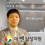 위기의 남자들 비뇨기과 방문해야 한다