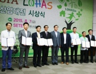 신동진 SC301성형외과 원장, ‘제4회 아시아로하스 산업대전’ 식약처장상