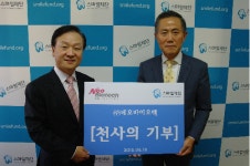 스마일재단, 네오바이오텍 임플란트 물품 후원받아