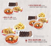 같이 먹으면 싸고 맛있고!...세트 메뉴 인기