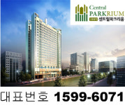 ‘중동 센트럴파크리움’ 신중동역 오피스텔 센트럴파크리움 모델하우스 오픈 전 청약 마감임박
