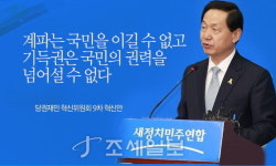 野 혁신위, 혁신 실패 안철수에 무례하고 무책임