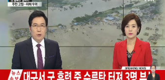 [속보] 대구 군부대서 훈련 중 수류탄 터져…훈련병 등 3명 부상