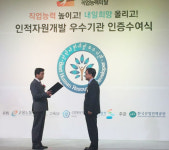 일동제약, 인적자원개발 우수기관 2015 Best HRD 인증