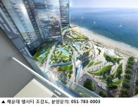 세계적 휴양 명소에 짓는 꿈의 주택…… ‘해운대 엘시티 더샵’