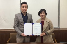 한양여대 치위생과-중구치과의사회, MOU 체결