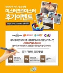 아파트입주청소가격 거품없는 입주이사청소 고품격서비스 받기