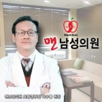 음경확대를 위해 비뇨기과를 찾는 남성들