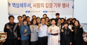 역삼세무서 김장 봉사로 따뜻한 마음 전달합니다