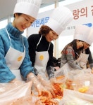역삼세무서 김장 봉사로 따뜻한 마음 전달합니다