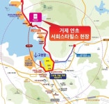 거제시 ‘고현항 재개발 사업’ 수혜 받는, ‘거제 연초 서희스타힐스’ 주목!