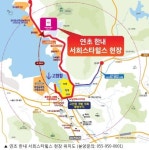 공급과잉, 지역마다 다르죠~ ‘연초 한내 서희스타힐스’ 산업단지 직장수요 대기 중