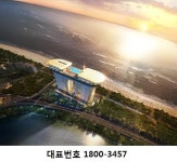 삼성이 하면 뭔가 다르다? 강릉 경포스카이베이 투자자문의 쇄도!