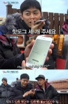 꽃보다 청춘 조정석-정우-정상훈, 번역기로 깨알 웃음…핫도그 월드