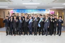 [북전주세무서]제50회 납세자의 날 행사 개최