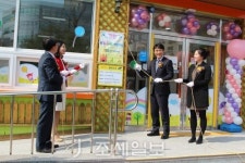 [광주국세청]직원 자녀 안심 보금자리 '우리누리 어린이집' 개원