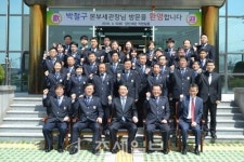 [부산본부세관]박철구 세관장, 양산세관 초도 순시