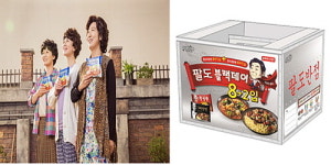 팔도, 협업·한정판·철가방세트 앞세워 라면시장 공략