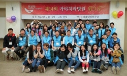 가야치과병원, 16~17일 제14회 워크숍 개최