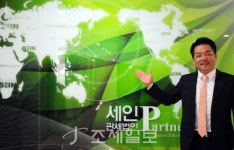 [관세법인 열전]세인관세법인(下) 통관·컨설팅·물류…모든 서비스 세인으로 통한다