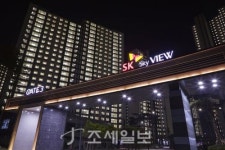 인천 SK스카이뷰 입주 앞두고 불밝혔다