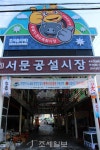 ‘구석구석 슬로슬로’ 제주도 도보여행 ① 짭쪼름한 섬 바람, 긴 역사·아픈 세월 깨우다
