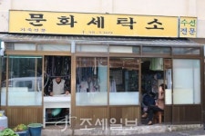 ‘구석구석 슬로슬로’ 제주도 도보여행 ① 짭쪼름한 섬 바람, 긴 역사·아픈 세월 깨우다