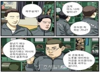 금감원, 군인에게 금융 알리기 나서