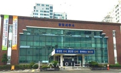 문 활짝 연 광명세무서…납세자들과 더 가까이 만난다