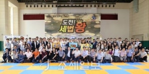 [나성동 Story] 골든벨 울렸다…국세청 세법왕은 누구?