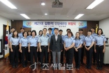 [안양세관]김현석 신임 세관장 취임식 개최