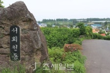 구석구석 슬로슬로 제주도 도보여행 ⑦ 1만8천 神들의 섬…중산간 마을 봉개동 수호신을 만나다